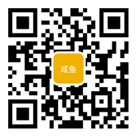 咸鱼二维码